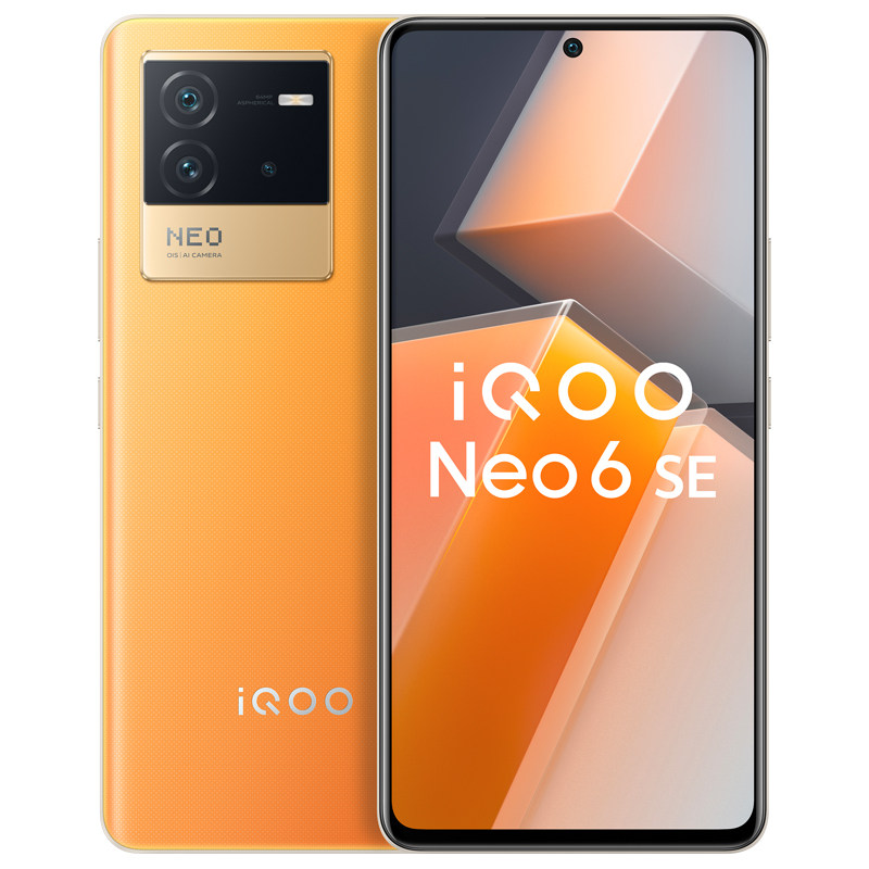 返现30元vivoiqoo neo6se手机 象帝数码手机
