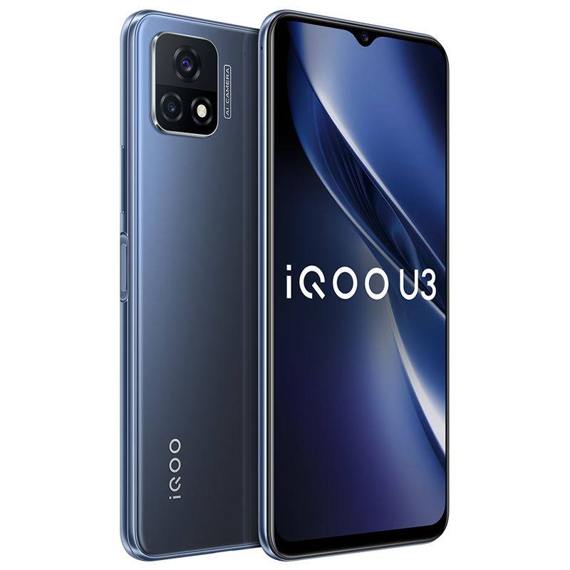 立省280元vivo iqoo u3 5g手机 象帝数码手机