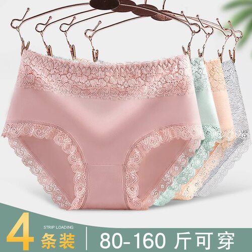 内裤女纯棉中腰石墨烯抗菌女士内裤收腹提臀蕾丝胖mm大码三角短裤 - 图3