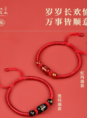 2024年天然红玛瑙十二生肖男女手链编织红绳时尚首饰批发代发抖音