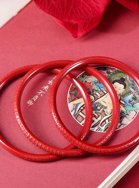 朱砂手镯叮当外心经手镯子本命年女款高含量红镯正品源头工厂国潮