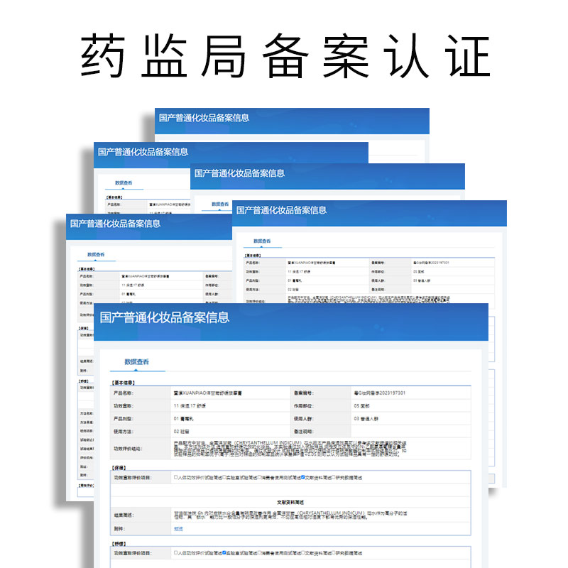 美容院专用护肤品洋甘菊舒缓套装面部洗脸套盒皮肤管理院线产品装-图2