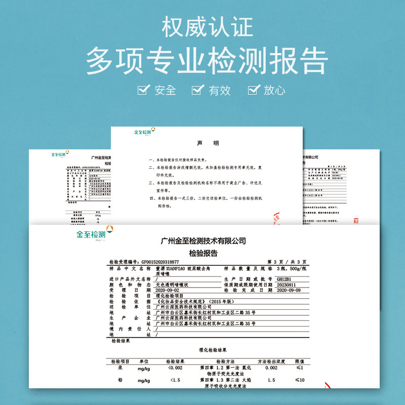 美容院专用面部去角质啫喱清洁凝胶 萱漂面部磨砂/去角质