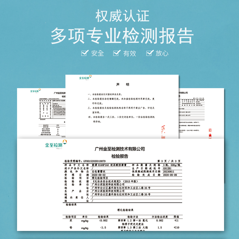 美容院专用玻尿酸按摩膏脸部净化平衡面部深层清洁毛孔卸妆正品身 - 图2