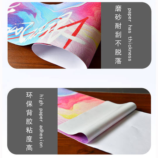 Skateboard sandpaper skateboard sticker sandpaper longboard dance board rocker back anti-slip four-wheel fish board wear-resistant thickened frosted