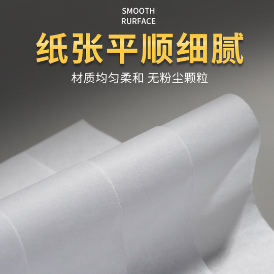 Qifan 17g Sydney paper packaging copy paper wholesale