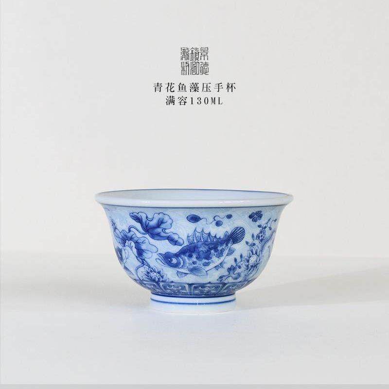 景德镇青花鱼藻九件套组（礼盒装）可悬停盖碗茶杯青花瓷功夫茶具,淘宝优惠券,粉丝福利购,淘宝优惠卷