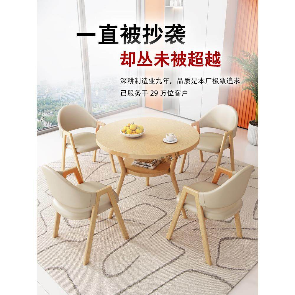 李想想靠背椅子谈判休闲接待洽谈桌洽谈室桌椅组合办公室会客圆桌,淘宝优惠券,粉丝福利购,淘宝优惠卷