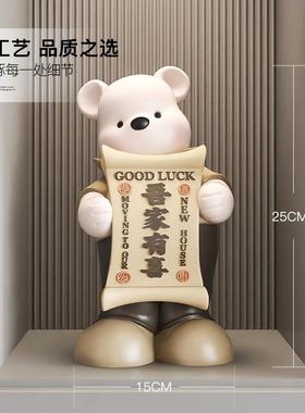 可爱熊摆件客厅电视柜玄关高级感装饰乔迁订婚新婚结婚礼物送新人