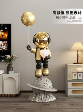宇航员大型落地摆件家居装饰品商铺太空人雕塑办公室乔迁开业礼物