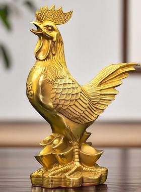 金鸡摆件生财吉祥物发财大铜公鸡生肖鸡家居玄关客厅卧室床头报喜