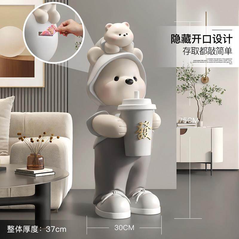 大型熊存钱罐只进不出落地摆件客厅电视柜旁沙发边几装饰品乔迁,淘宝优惠券,粉丝福利购,淘宝优惠卷