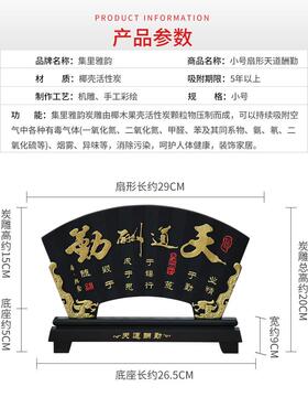 办公室摆件创意现代书房间桌面装饰品摆设活性炭雕工艺品天道酬勤