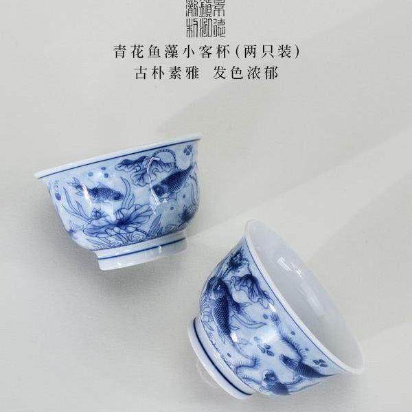 景德镇青花鱼藻九件套组（礼盒装）可悬停盖碗茶杯青花瓷功夫茶具,淘宝优惠券,粉丝福利购,淘宝优惠卷