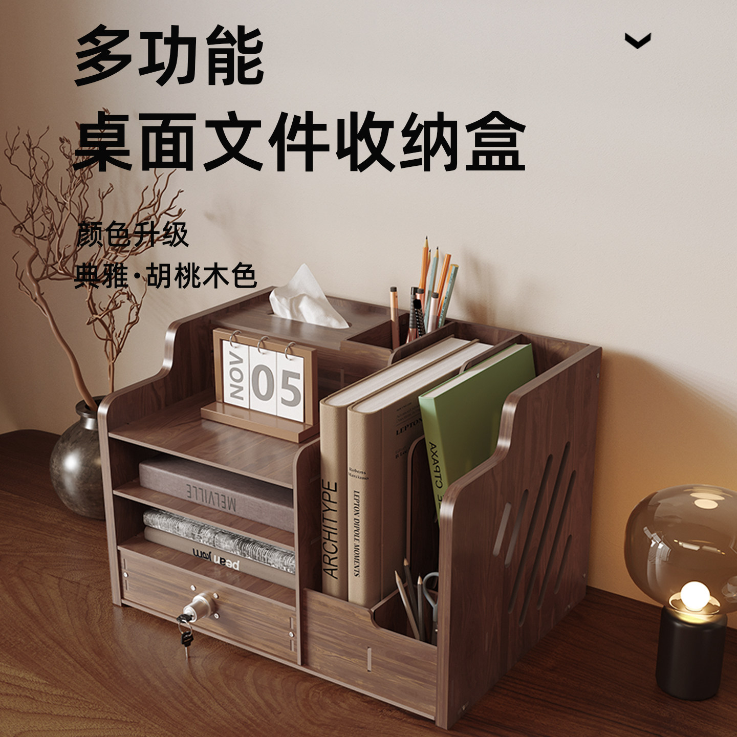 桌面文件架办公桌收纳置物架多功能文具书本分类框文件座大容量学生桌上书立架A4纸整理收纳盒工位多层文件框,淘宝优惠券,粉丝福利购,淘宝优惠卷