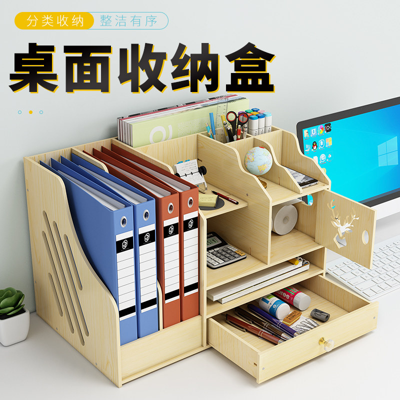 多层办公室桌面文件夹收纳盒神器文具用品a4纸桌上多功能置物架_虎窝淘