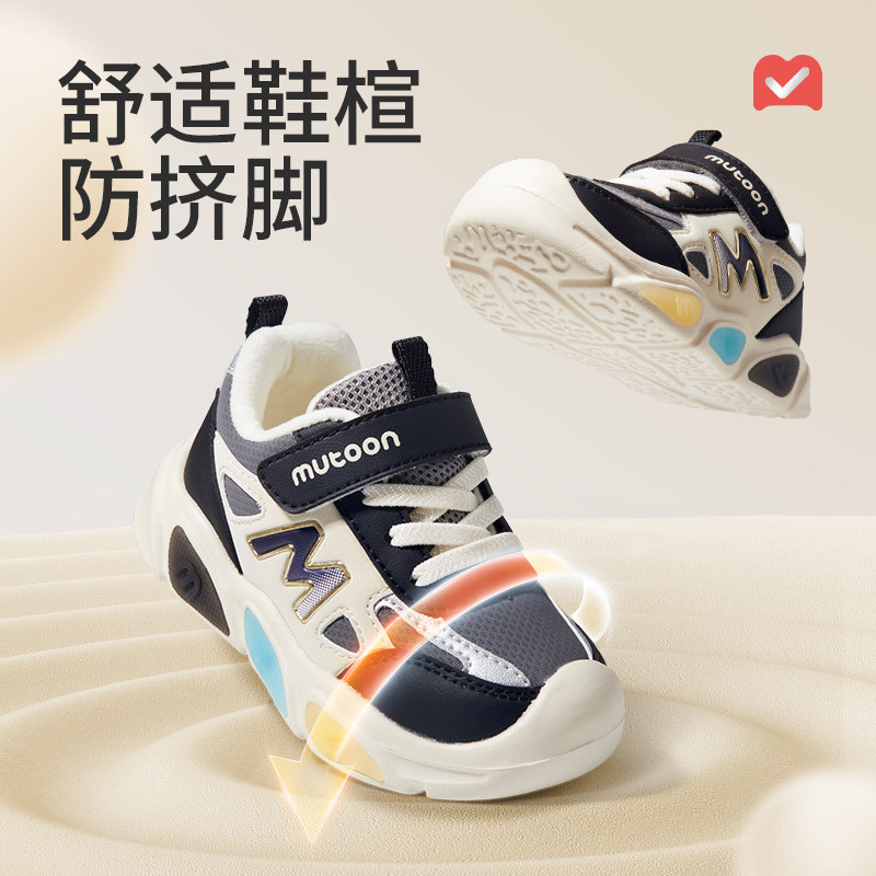 牧童小童运动鞋2025冬季新款男童轻便闪灯鞋加绒保暖二棉鞋女童鞋,淘宝优惠券,粉丝福利购,淘宝优惠卷