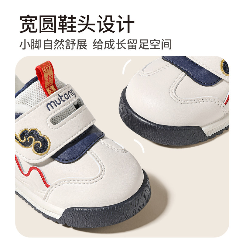 牧童宝宝学步鞋冬季祥云过年鞋软底婴儿鞋子男女童机能鞋加绒保暖,淘宝优惠券,粉丝福利购,淘宝优惠卷