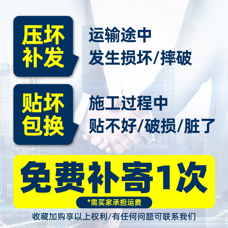 24款大众凌渡L内饰保护中控贴膜凌度屏幕钢化膜汽车装饰用品配件. - 图2