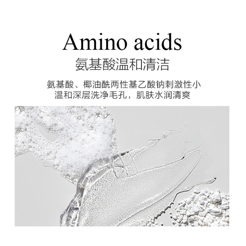 phar h痘痘护肤品透控油洁面凝胶 pharh洁面