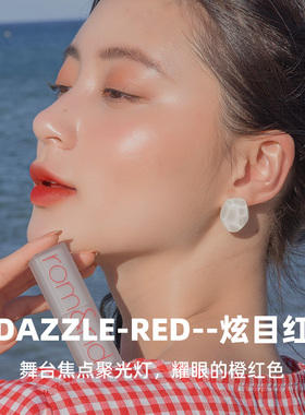 雾面唇膏哑光.方管口红