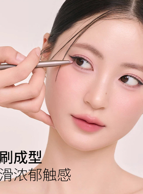 【赠刷子】romand雾绒眼线膏眼影膏持久不易晕染眼线笔顺滑新手