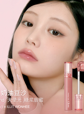 romand柔魅得天使光糖浆唇蜜滋润