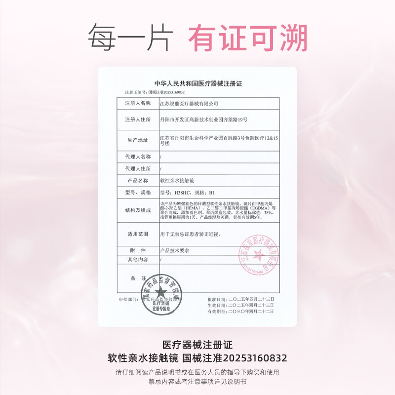 Lemonade柠檬岛不易干美瞳日抛隐形眼镜20片装官方 正品旗舰店