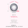 Lemonade fixed-axis high-gloss daily disposable contact lenses