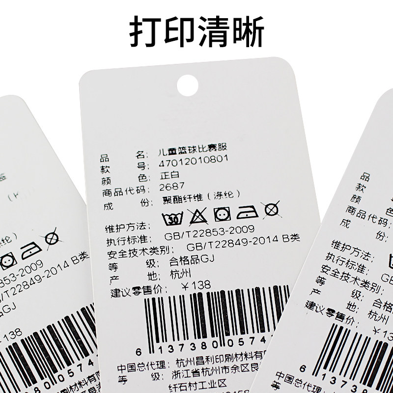 Blank tag label 35 40 45 50 100 coated paper roll tag hard paper spot printing cardboard price certificate girls clothing suitcase universal tag card design customization