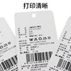 Blank tag label 35 40 45 50 100 coated paper roll tag hard paper spot printing cardboard price certificate girls clothing suitcase universal tag card design customization