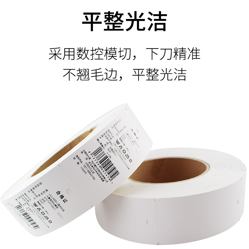 Blank tag label 35 40 45 50 100 coated paper roll tag hard paper spot printing cardboard price certificate girls clothing suitcase universal tag card design customization
