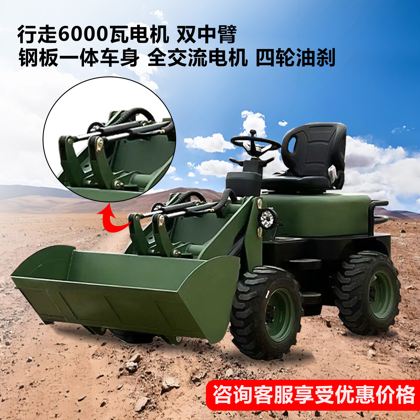 电动小铲车装载机四驱小型建筑工程沙场柴油装载机工地农用抓草机,淘宝优惠券,粉丝福利购,淘宝优惠卷