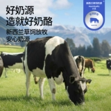 Сыр доктор маленький круглый сыр версии Gundam High Calcium Original Cheese Baby закуски