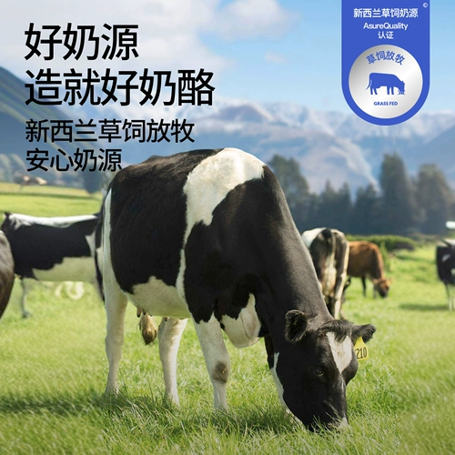 Сыр доктор маленький круглый сыр версии Gundam High Calcium Original Cheese Baby закуски