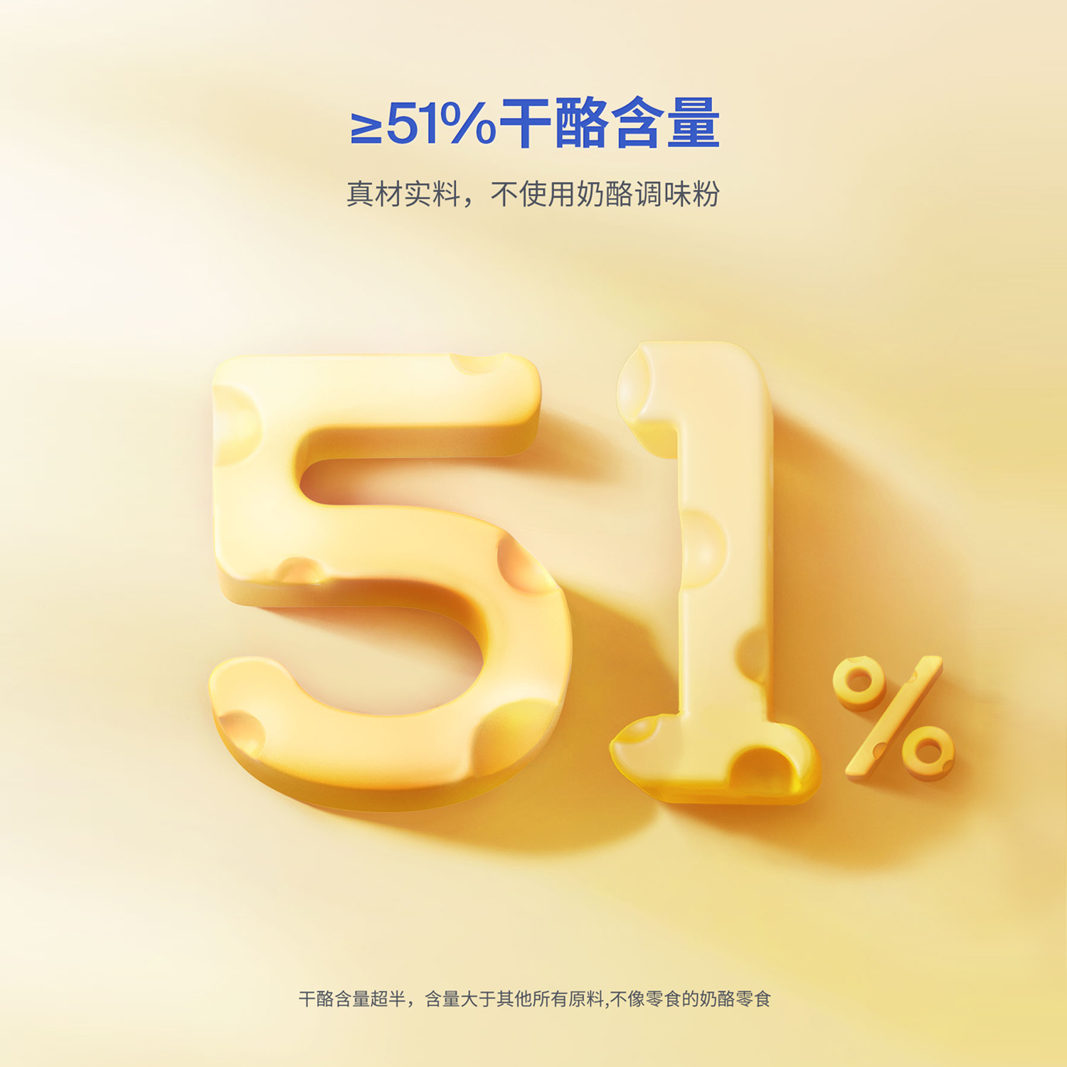 奶酪博士天然健康小圆奶酪脆儿童高钙高蛋白办公休闲即食零食_奶粉_辅食_营养品_零食