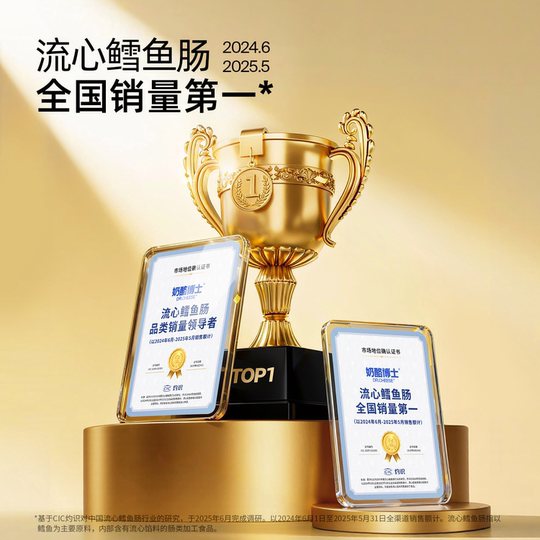 Dr. Cheese's Liquid Cod Sausage Kindersnacks ohne Zusatz von MSG, kostenloses Rezept für Säuglinge und Kleinkinder über einem Jahr