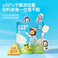 奶酪博士金装高钙常温奶酪棒干酪含量超52%