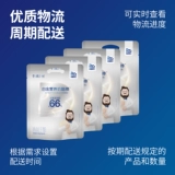 Доктор сыр 66%сыра платиновой палочки 0 Добавить сахарозу детскую карту сезона закусок 3 раза, чтобы отправить свежие