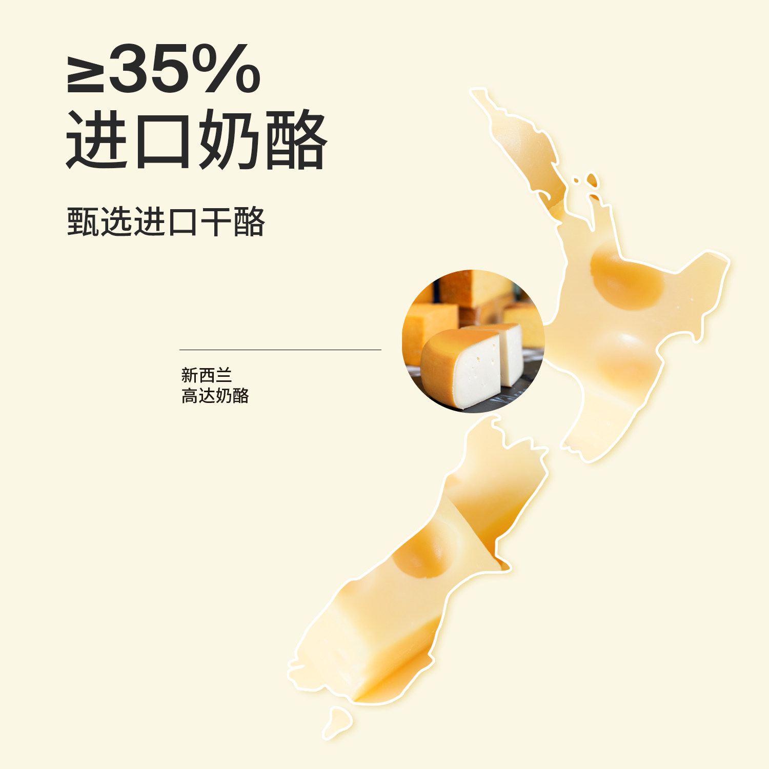 博士天然健康小圆脆儿童高钙8奶酪 Dr.Cheese奶酪博士饼干