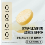 Сыр доктор маленький круглый сыр с низкой солью высокий кальций Оригинальный детский сыр натуральный латекс кальций 0 Добавить лактозу в дополнительную пищу