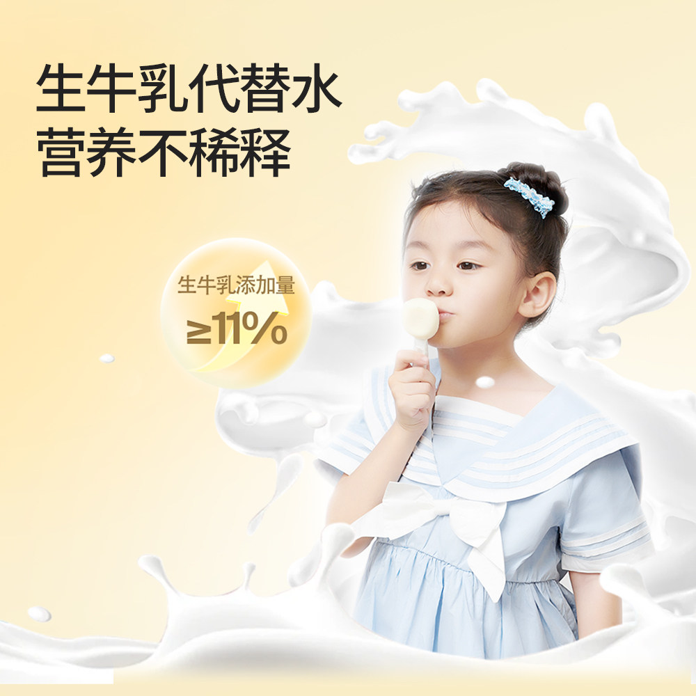 奶酪博士醇选高钙营养常温奶酪棒51%干酪儿童零食宝宝奶制品棒棒