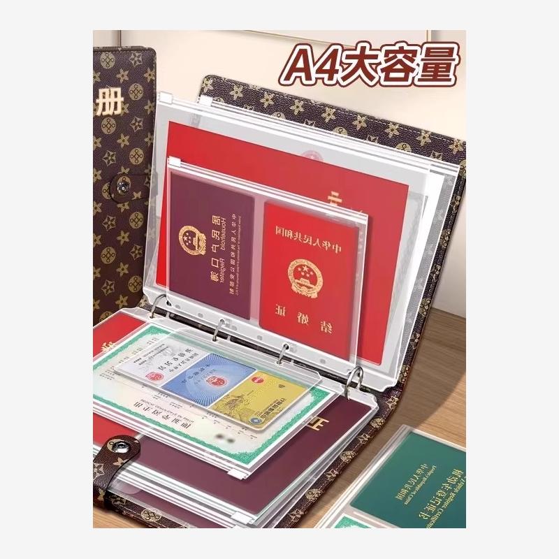 证件收纳包磁扣宝宝出生证家庭卡包册户口本疫苗证书收纳册保护套 - 图0