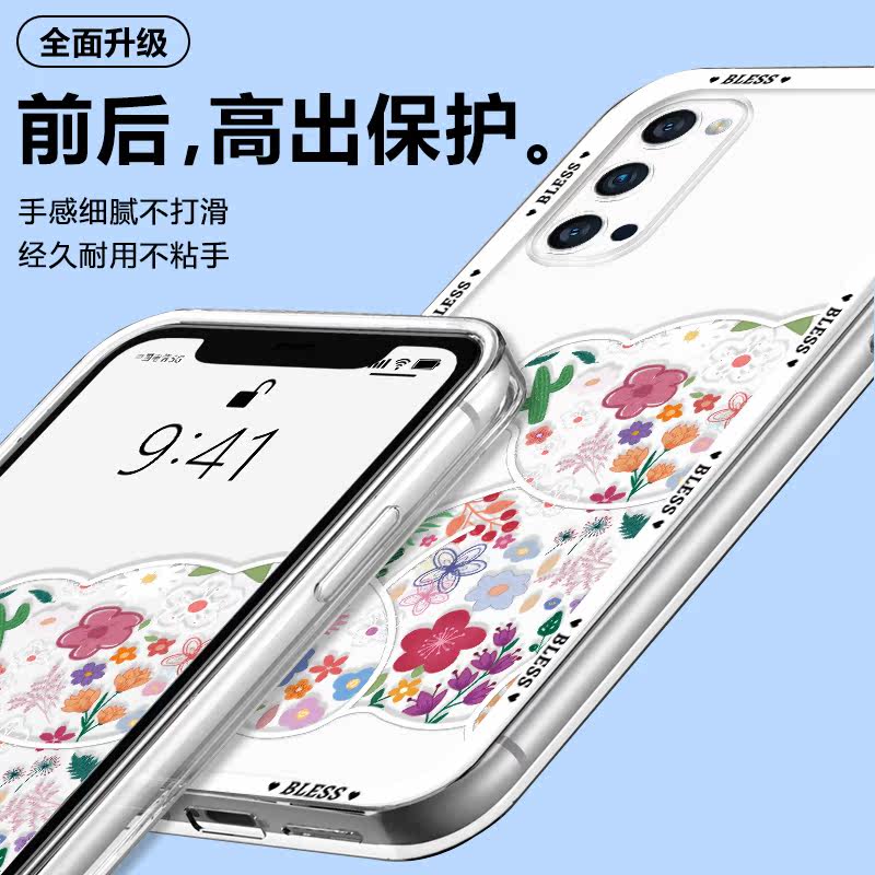 适用于opporeno4手机壳reno4pro新款PDNM00高级OPPOReno4se女REN04透明壳5g卡通PEAM00创意潮PDPM00全包防摔 - 图3