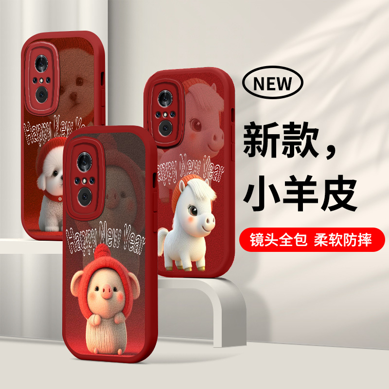 适用于华为nova9se手机壳nove9新款液态硅胶软壳JLN-AL00高级huawei防摔nv9sE时尚男女nova九se龙年生肖潮流