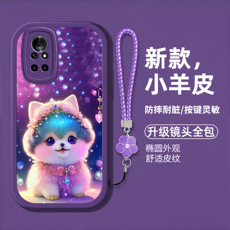 适用于华为nova8手机壳huaweinova8pro/8se液态硅胶软壳8se活力版小羊皮防摔BRQ-AN00高级CHL-AL60卡通男女潮 - 图2