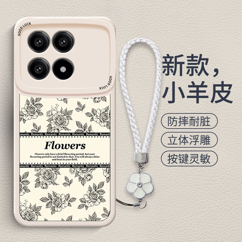 适用红米k70手机壳redmik70e新款231lDRK48C液态硅胶软壳2311DRK48C防摔hm k70e复古花纹k7o女款ins风高级潮 - 图1