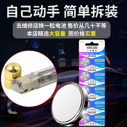 cr1225/cr1616/cr2477/cr3032/SR44W/A76汽车钥匙纽扣电池3V遥控器23A12V手表电子SR521SW/SR616SW通用27A12V - 图2