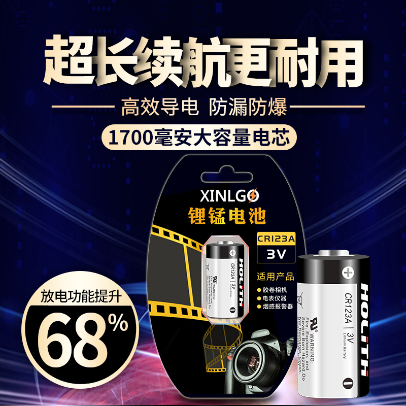 CR123A适用NK胶片胶卷相机电池LiteTouchZoom 120ED 130ED 140ED/ F100 135/NIKOMAT EL FT系列 - 图1