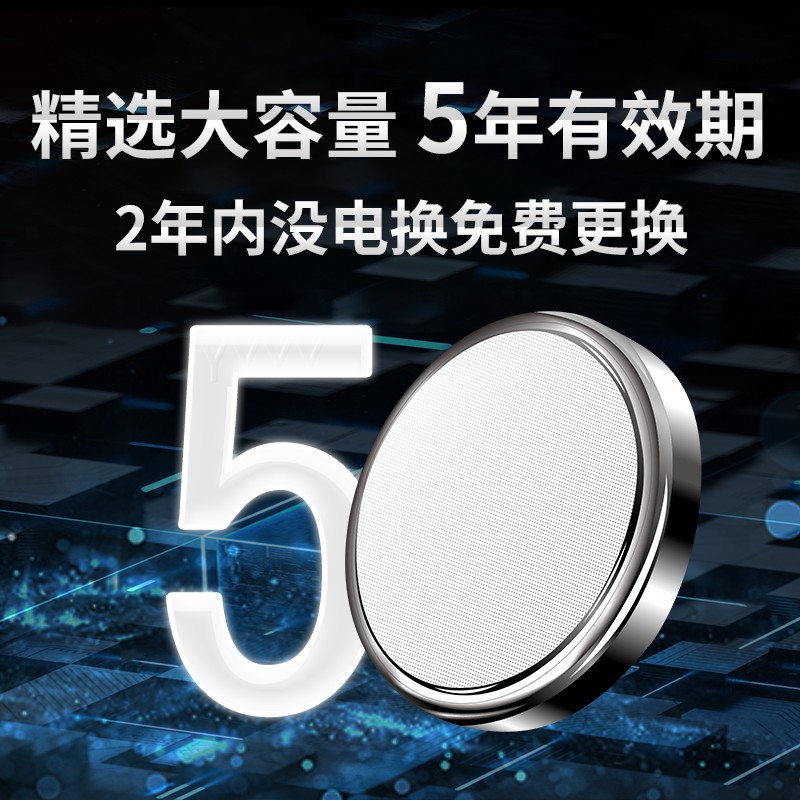 原装CR2032纽扣电池适用于宾利飞驰 beney添越慕尚欧陆 新款18 19款汽车钥匙智能遥控器电池智能 3V锂电子 - 图0